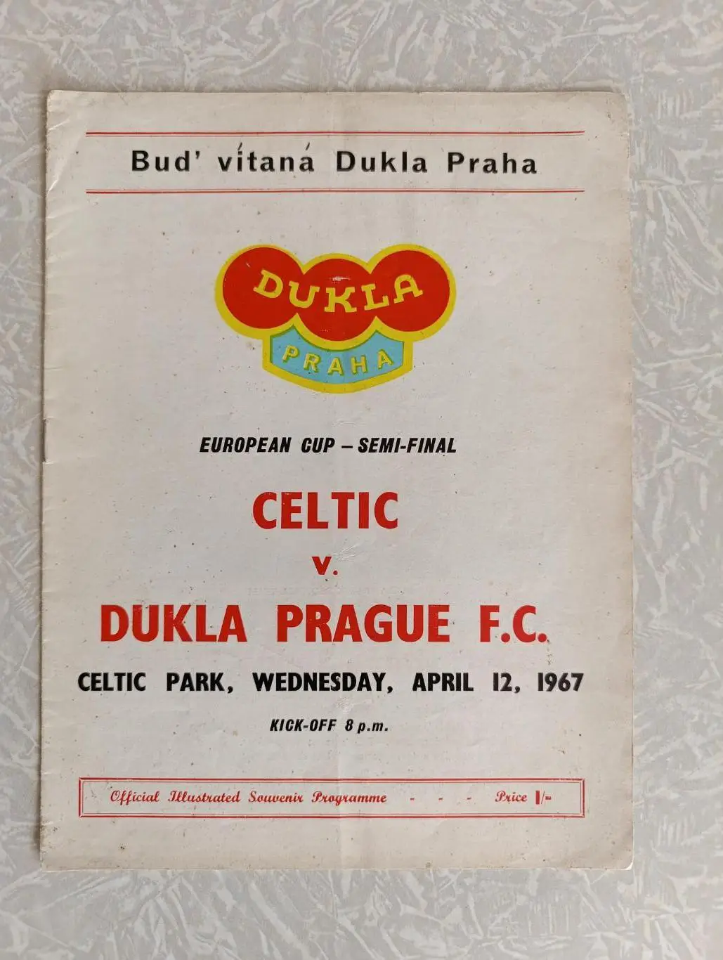 Селтик- Дукла 12.04.1967 кубок чемпионов