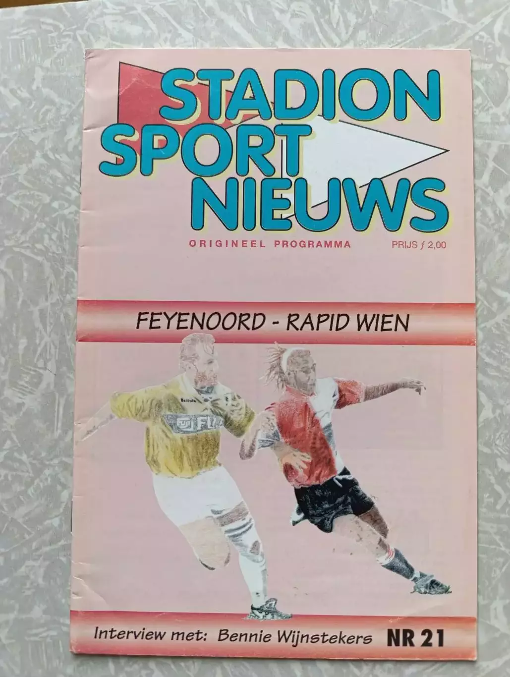 Фейеноорд- Рапид Вена 04.04.1996 кубок кубков