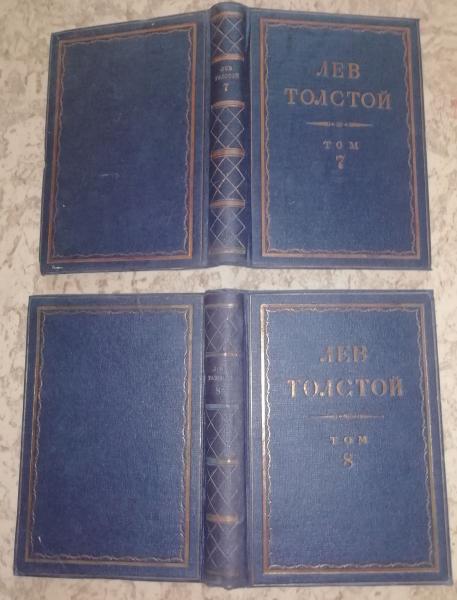 Полное собрание сочинений в 90 томах. Том 8. Педагогические статьи 1860-1863.