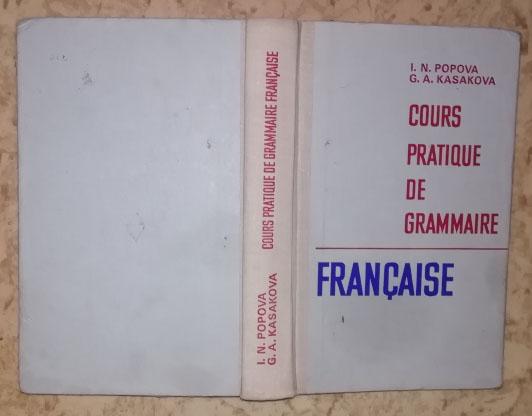 Грамматика французского языка (Практический курс).