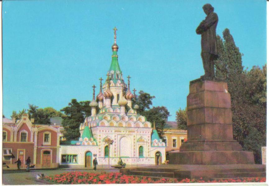 Саратов. Памятник Н. Г. Чернышевскому.