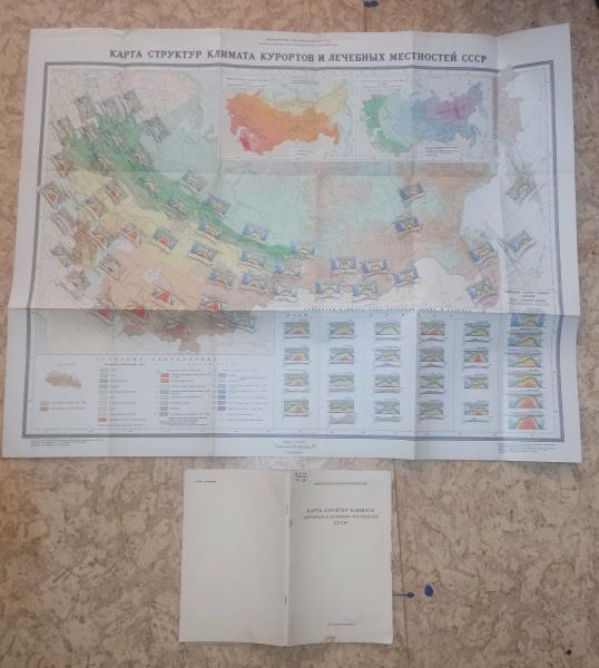 Карта структур климата курортов и лечебных местностей СССР + Объяснительная записка.
