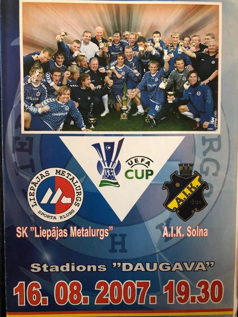 Металлург Лиепая Латвия - АИК Стокгольм Швеция 16.08.2007 кубок УЕФА