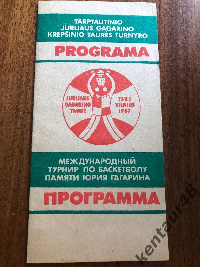 кубок Ю. Гагарина баскетбол 1987 Вильнюс Сб СССР, США, Англия, Китай