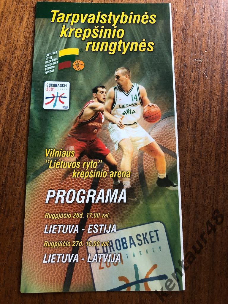 Отборочный матч Чемпионата Европы 2001 Литва - Эстония, Латвия