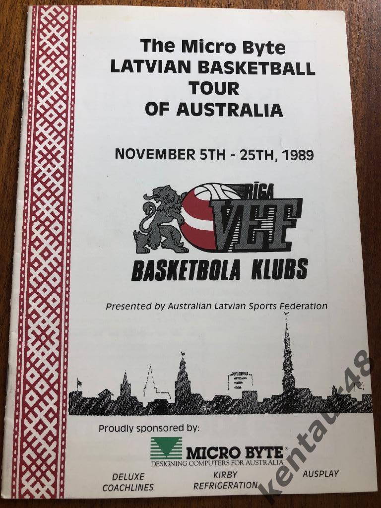 Турне сборная Латвия в Австралию 1989 11 5-25