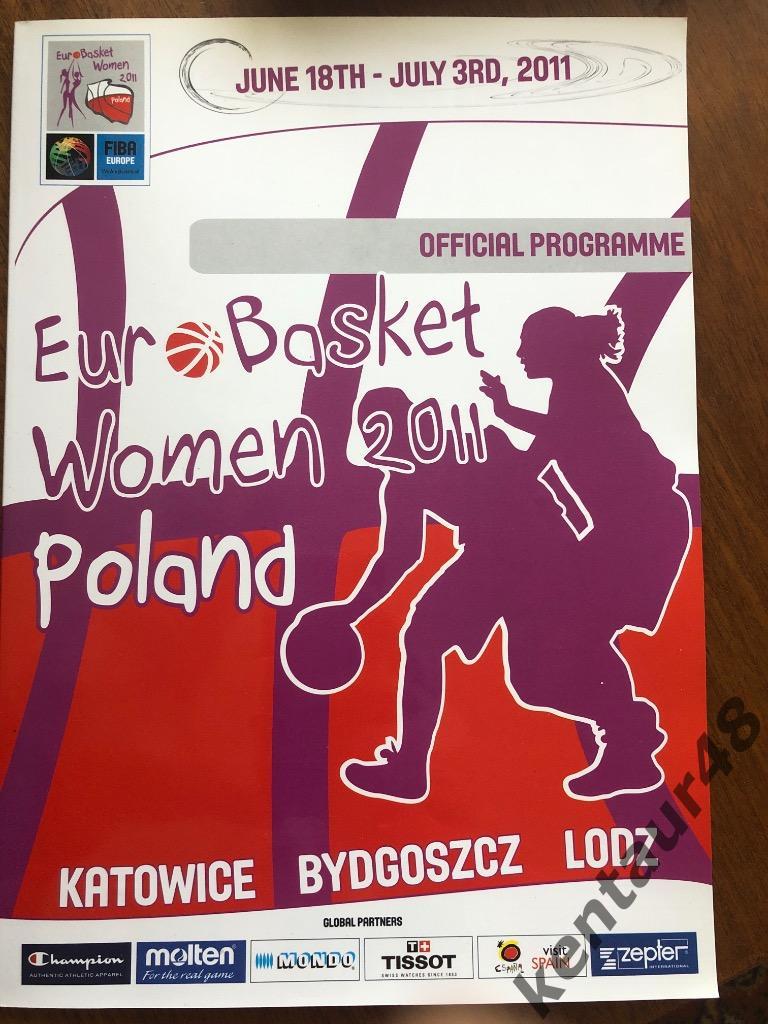 Чемпионат Европы женщины Евробаскет 2011 сб. Россия, Латвия, Беларусь