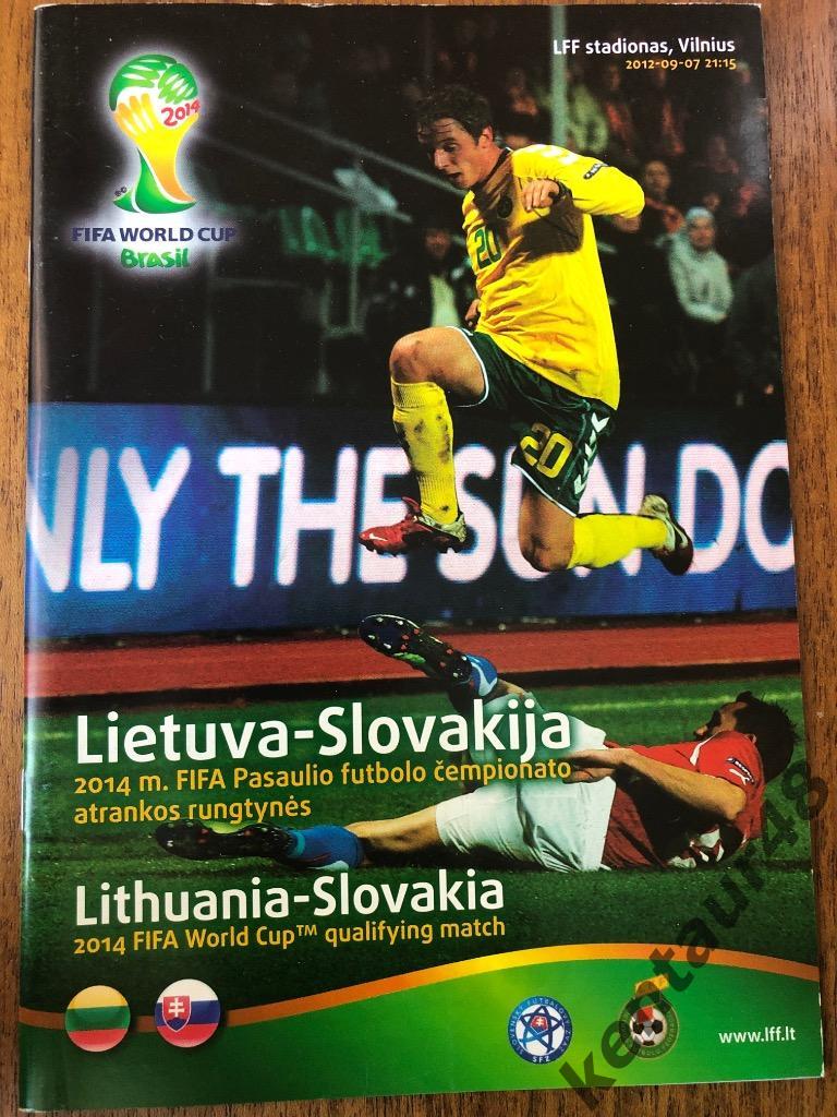 Программа ЛИТВА (Lithuania) - СЛОВАКИЯ (Slovakia), ФИНЛЯНДИЯ U-21, 07-10.09.2012