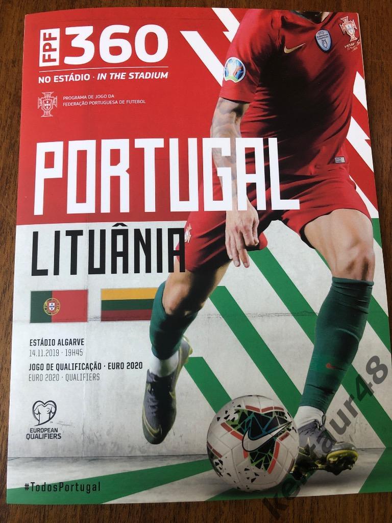 Португалия - Литва- 2019