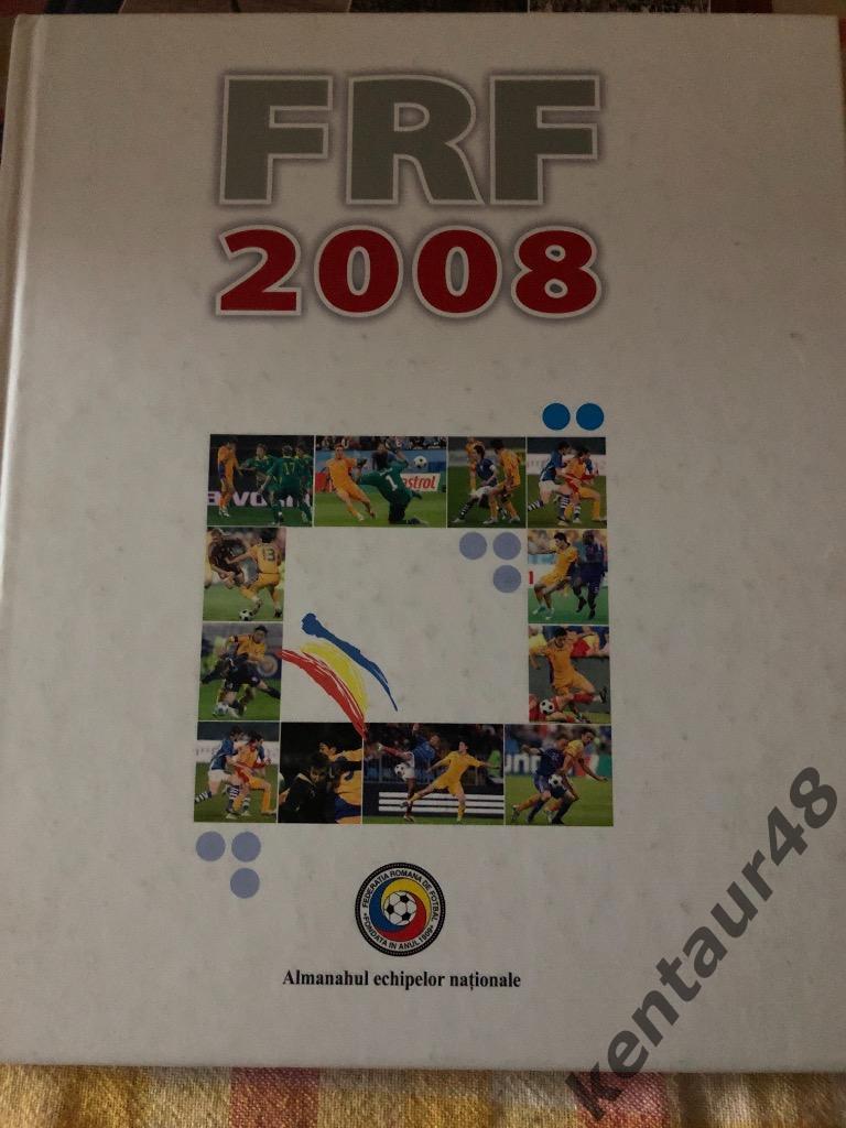 Альманах футбола Румынии 2008