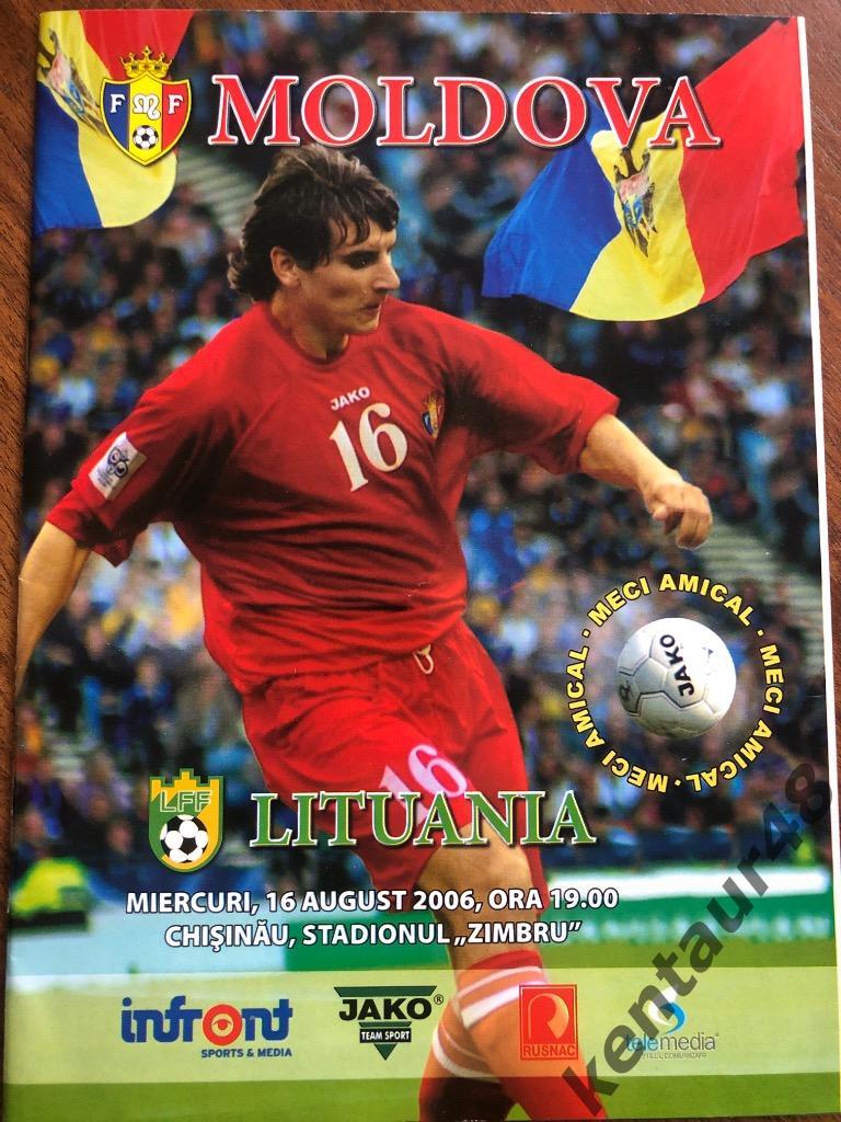 Молдова - Литва 16.08.2006 товарищеский