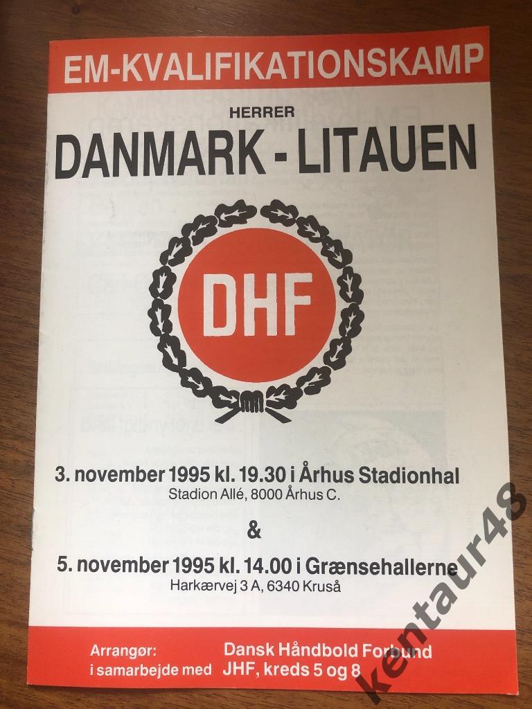 Дания - Литва 1995 11 3-5 отборочный матч чемпионата Европы