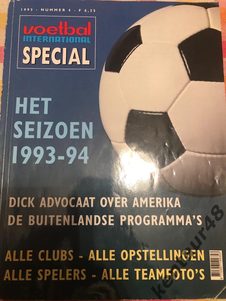 Журнал Voetbal international (Международный Футбол) 1993-1994 ежегодник
