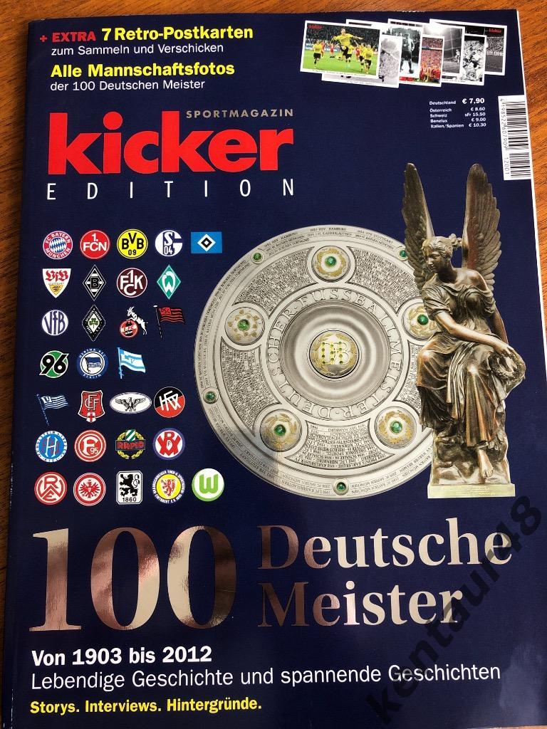 100 лет Немецкому футболу издание Kicker
