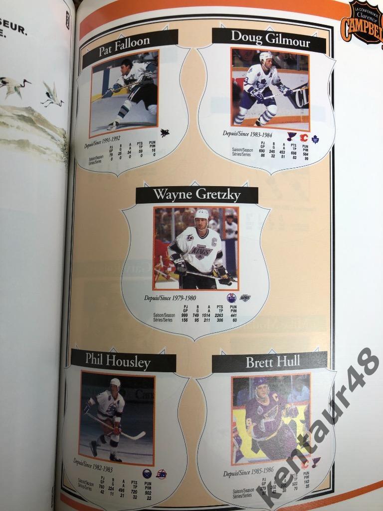 Матч всех звезд НХЛ 1993 (ALL STAR GAME) года. 2