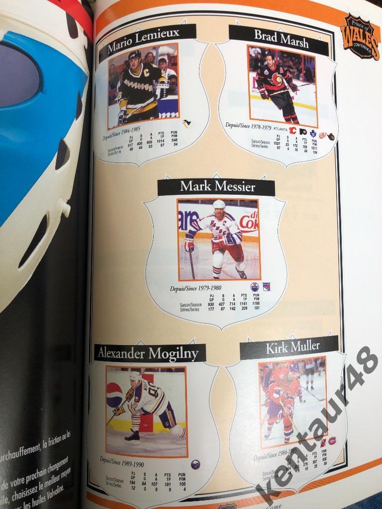 Матч всех звезд НХЛ 1993 (ALL STAR GAME) года. 3