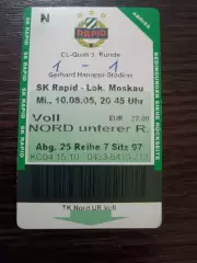 Рапид-Локомотива Москва 10.8.2005
