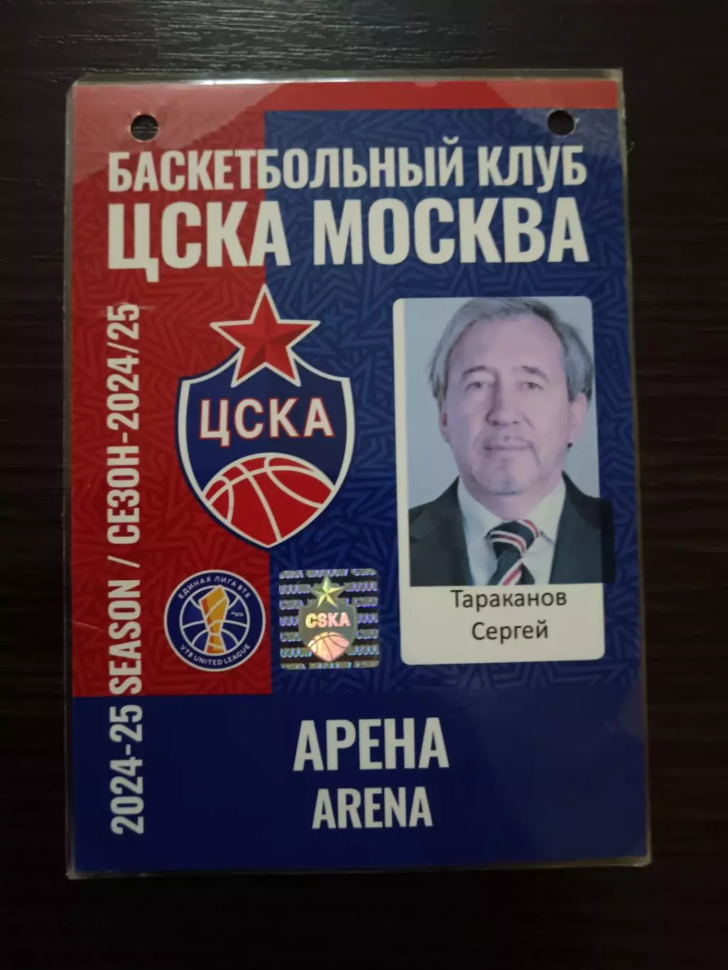 Пресса, аккредитации, Кубок России, ЦСКА, Зенит, 1