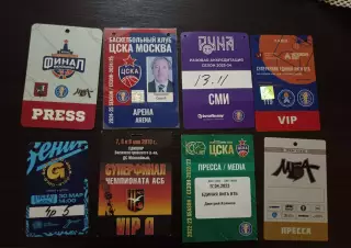Пресса, аккредитации, Кубок России, ЦСКА, Зенит,