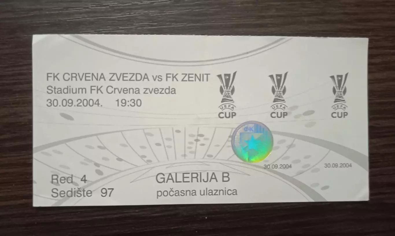 Програм и билет «Црвена звезда-Зенит» 30.9.2004 1