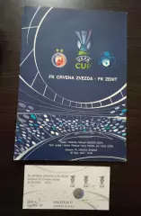 Програм и билет «Црвена звезда-Зенит» 30.9.2004