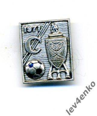 значок Спартак (Москва) обладатель Кубка СССР по футболу 1971 год 25