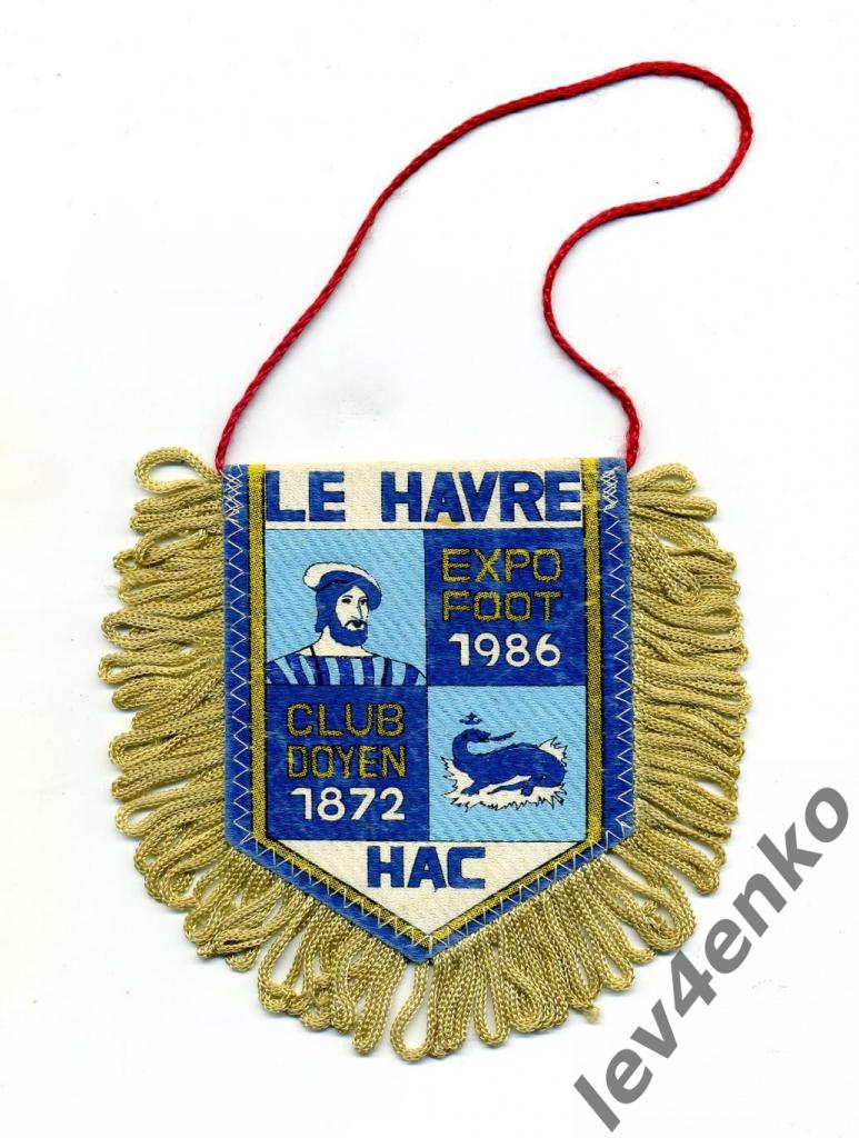 футбол вымпел ГАК (HAC) Гавр (Le Havre) (Франция)