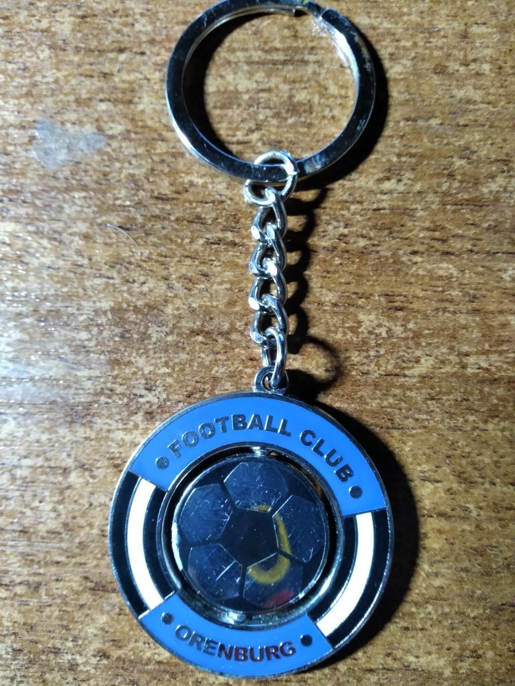 Брелок для ключей с символикой ФК Оренбург
