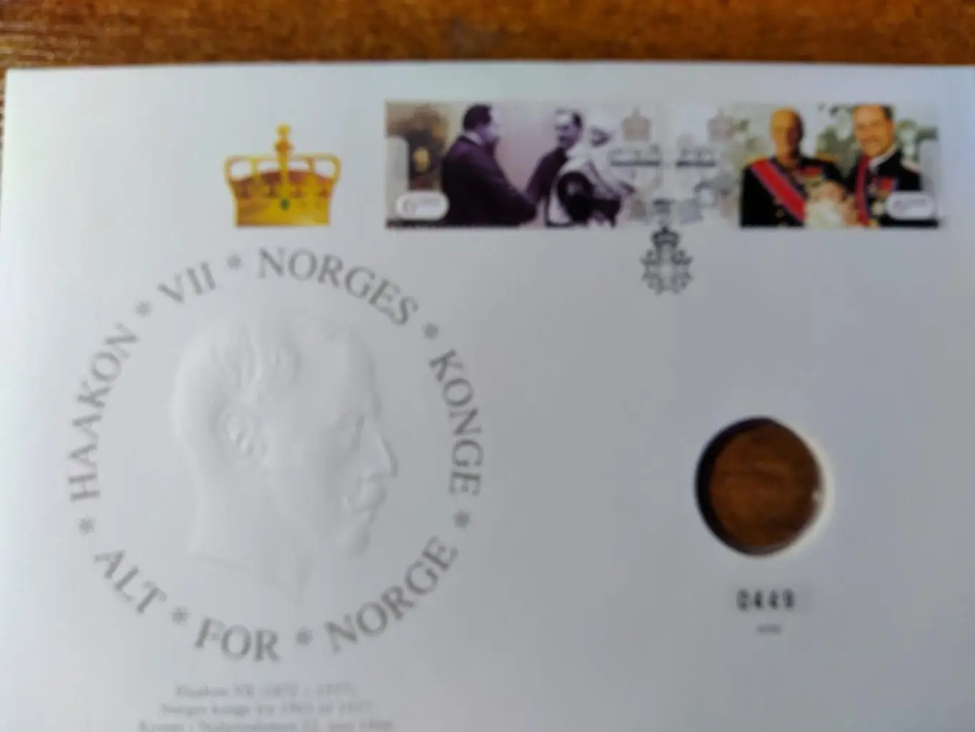 КПД к рождению принца Норвежского