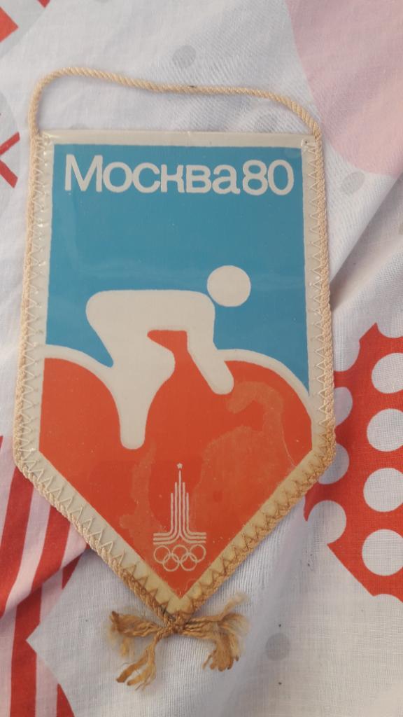 Москва 80