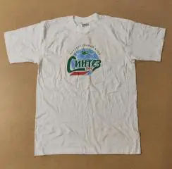 Футболка Синтез Казань водное поло 2007/2008 серебряный призер чемпионата России