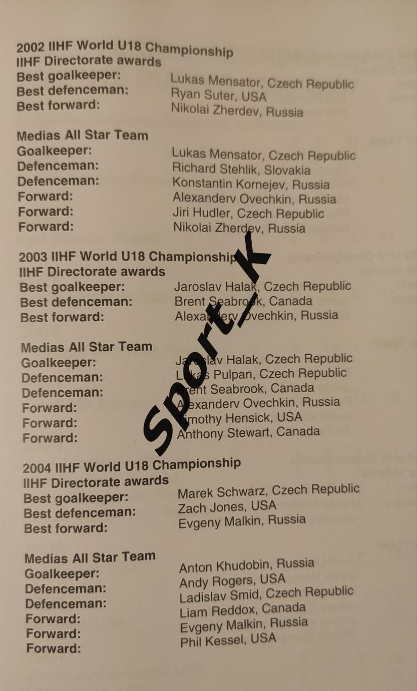 Медиа гайд Швеция хоккей U18 юниорский чемпионат мира 2008 Казань статистика 3