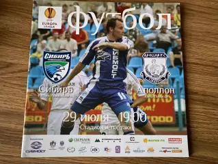 Сибирь (Новосибирск) - Аполлон (Кипр) 29.07.10 Лига Европы