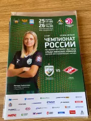 Норманочка (Н.Новгород) - Спартак (Котельники) 25/26.10.19
