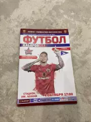 Ска-Хабаровск - Чайка (Песчанокопское) 04.10.2020
