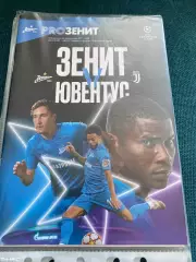 Зенит (Санкт-Петербург) - Ювентус (Италия) 20.10.2021 Лига Чемпионов