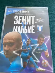 Зенит (Санкт-Петербург) - Мальме (Швеция) 29.09.2021 Лига Чемпионов