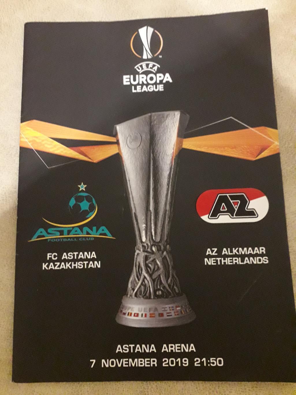 Астана (Казахстан) - АЗ Алкмаар (Нидерланды) Лига Европы 07.11.19