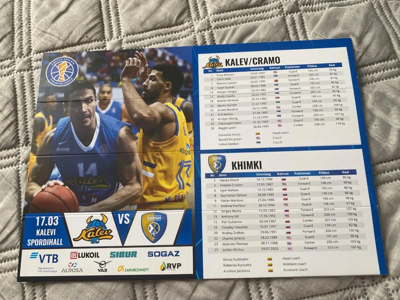 Калев (Таллин) - Химки (Химки) 17.03.19