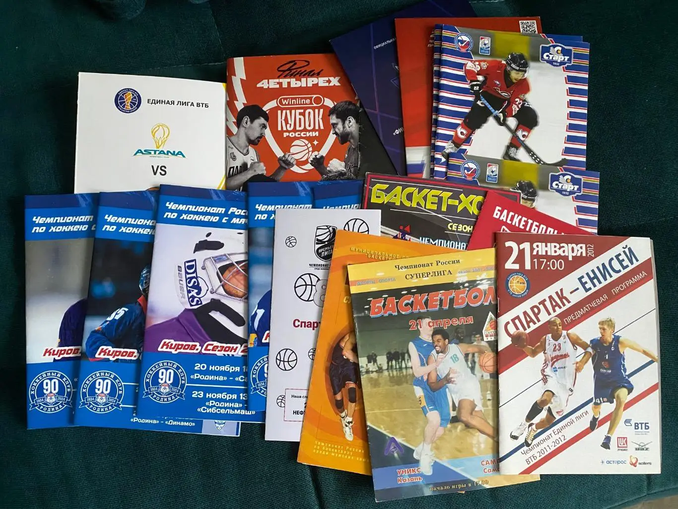 Лот дубль-Б)))