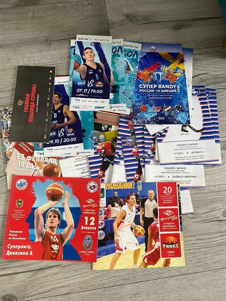 Лот номер не знаю уже какой))