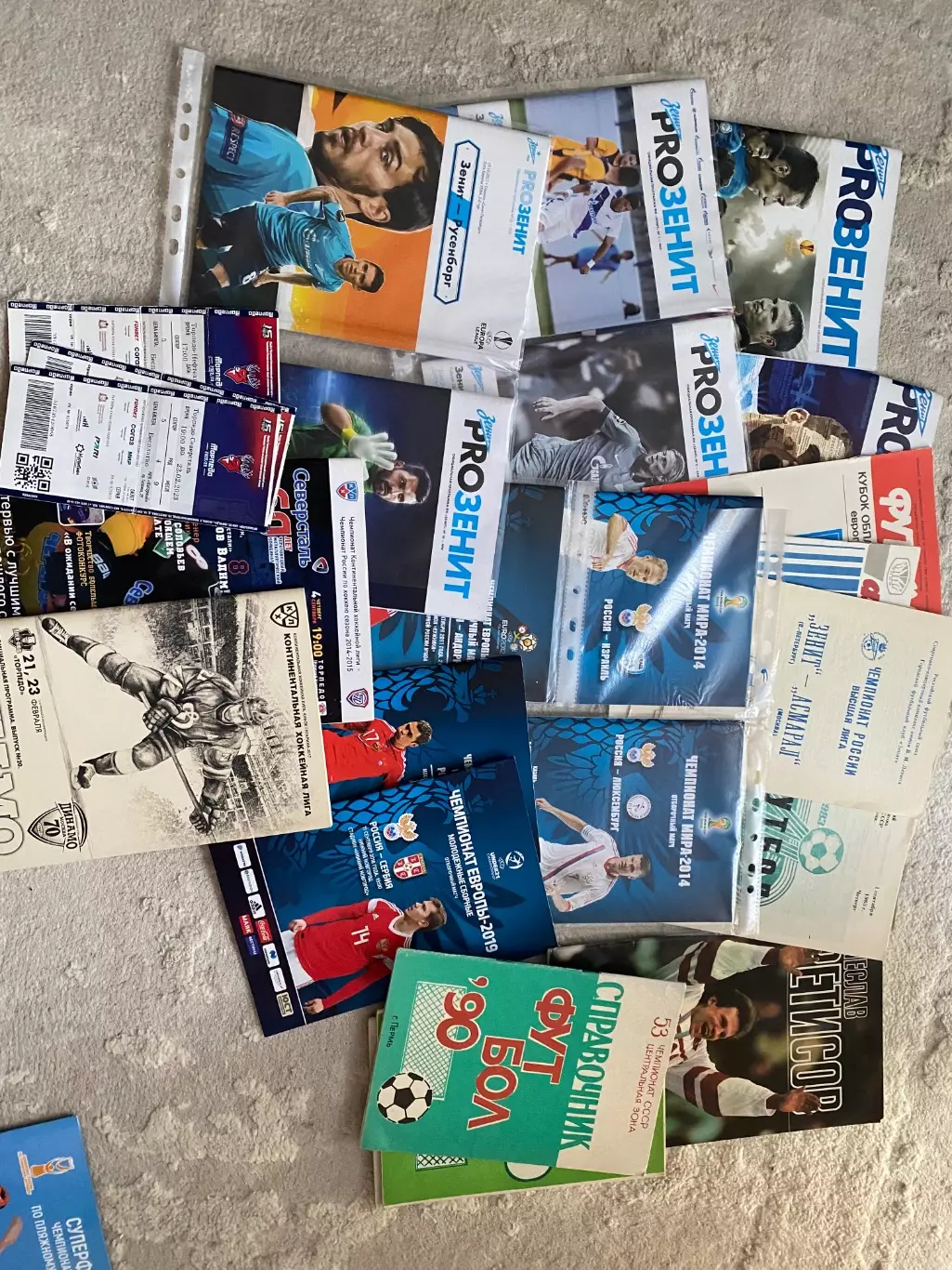 Лот-солянка