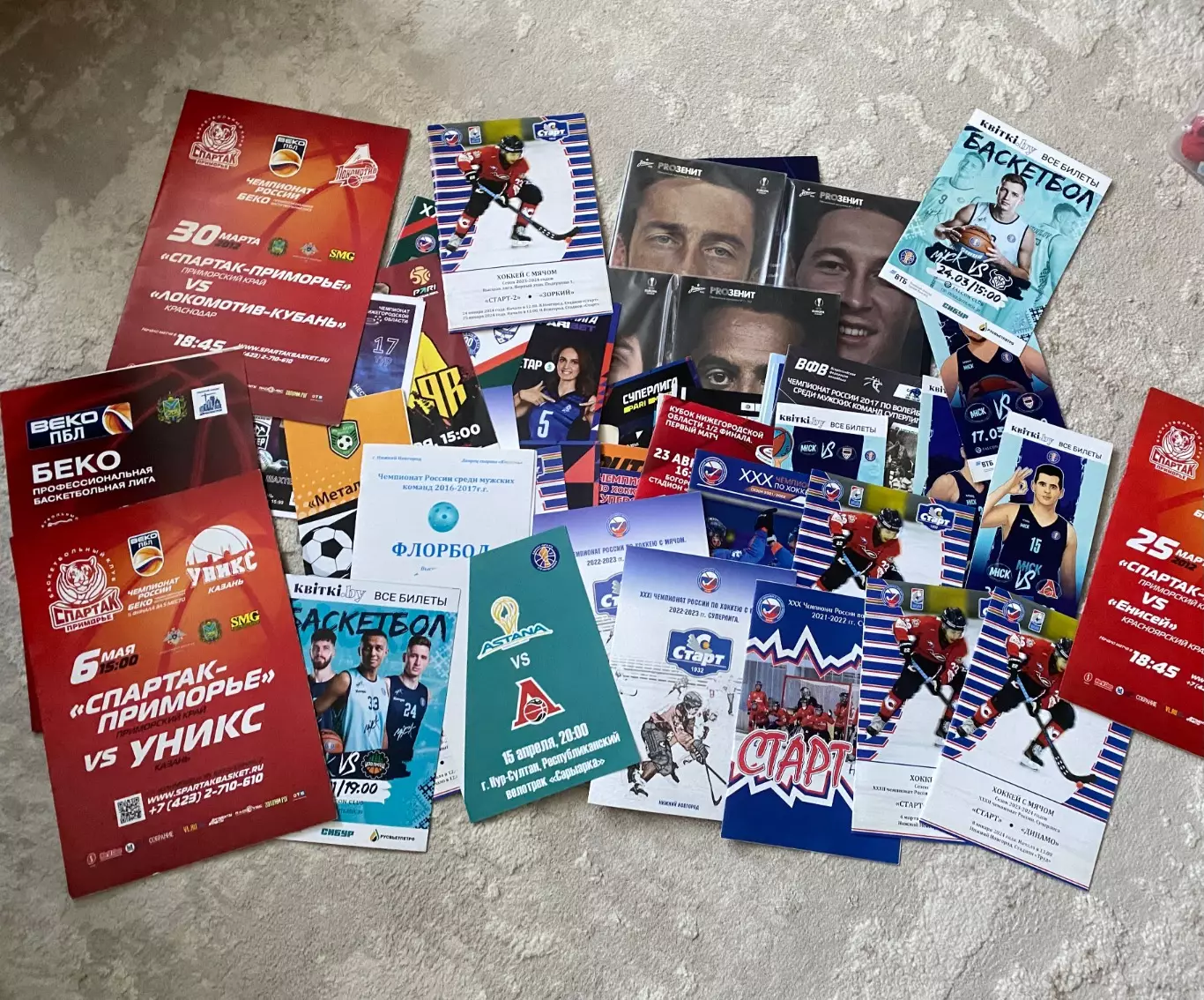 Лот за тысячу