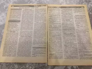 Локомотив (Н.Новгород) - Динамо (Москва) 08.09