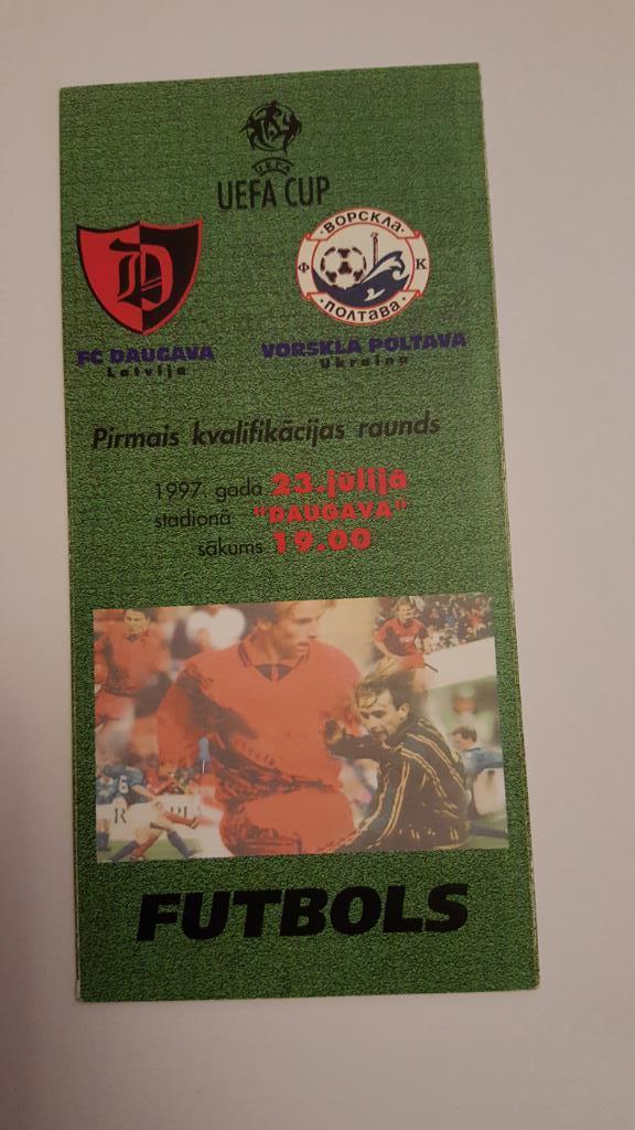 Программа Даугава Латвия - Ворскла Полтава 1997г. Кубок УЕФА