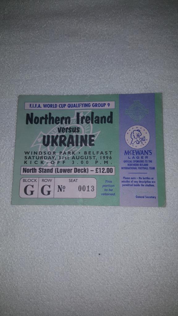 Билет 31.08.1996 Северная Ирландия - Украина.