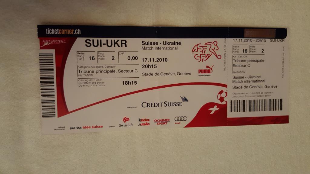 Билет 17.11.2010 Швейцария - Украина.