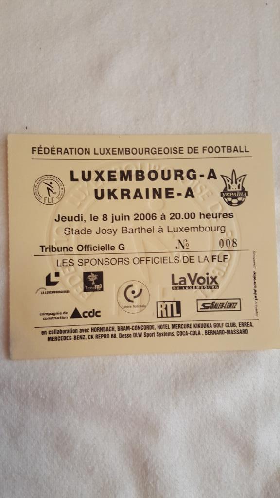 Билет 08.06.2006 Люксембург - Украина.