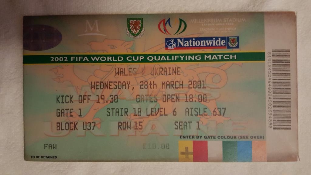 Билет 28.03.2001г. Уэльс - Украина. ЧМ-2002.