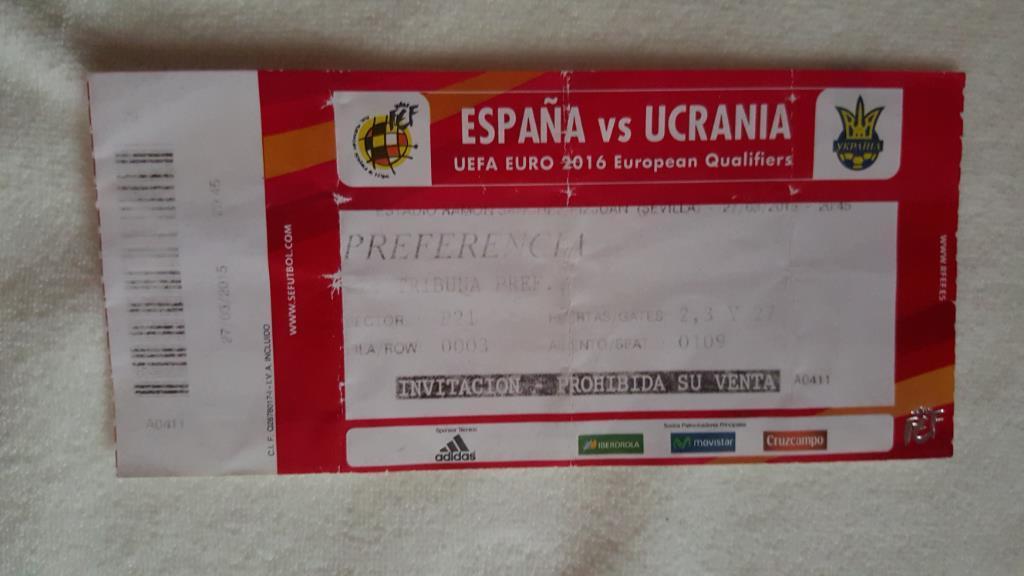 Билет 2015г. Испания - Украина.